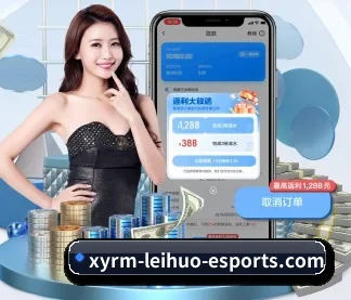 雷火电竞 APP